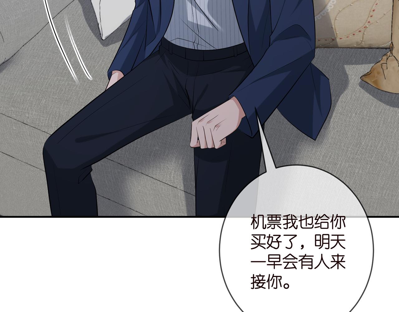 第401 离婚协议33