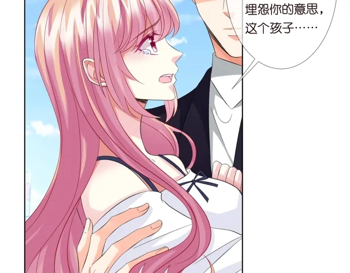 第102话 亲一下都不行？58