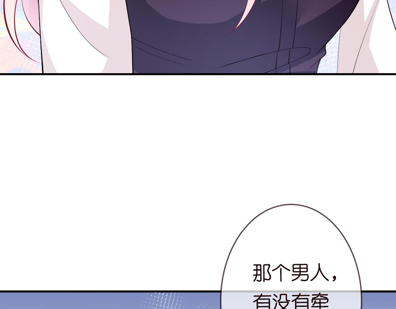 第246 他好坏，我好喜欢60