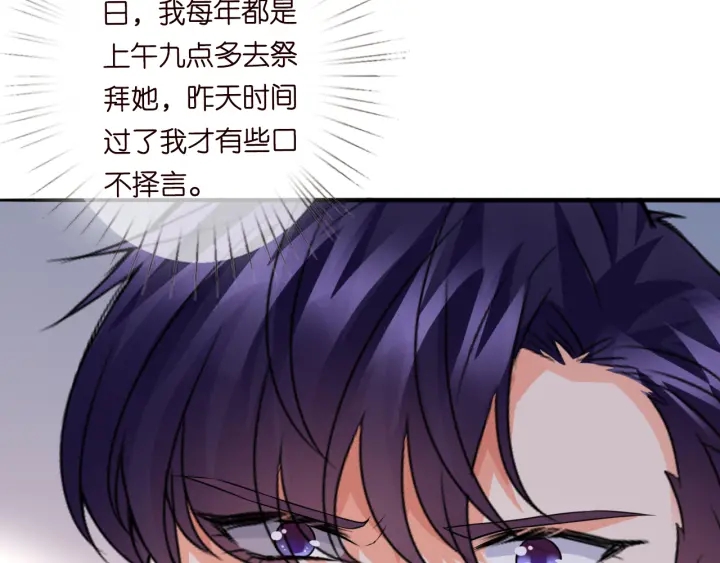 第194话 搞快点70