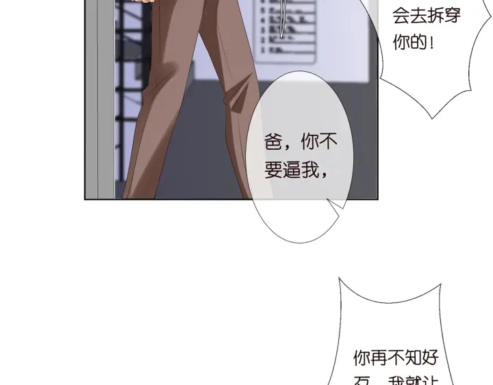 第140话 谋杀69