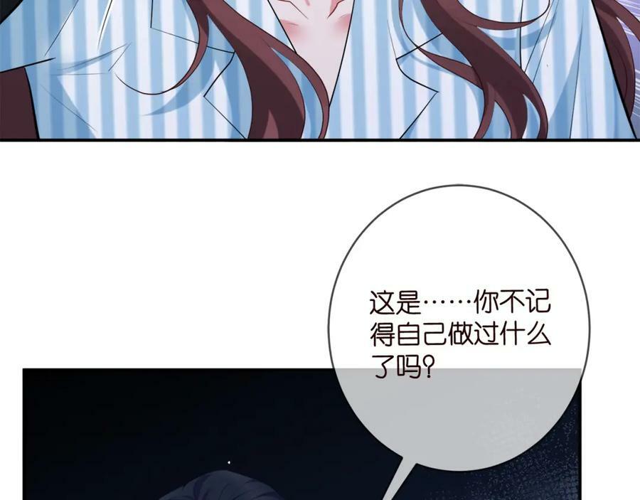 第449 丁叔，你带妈走吧99
