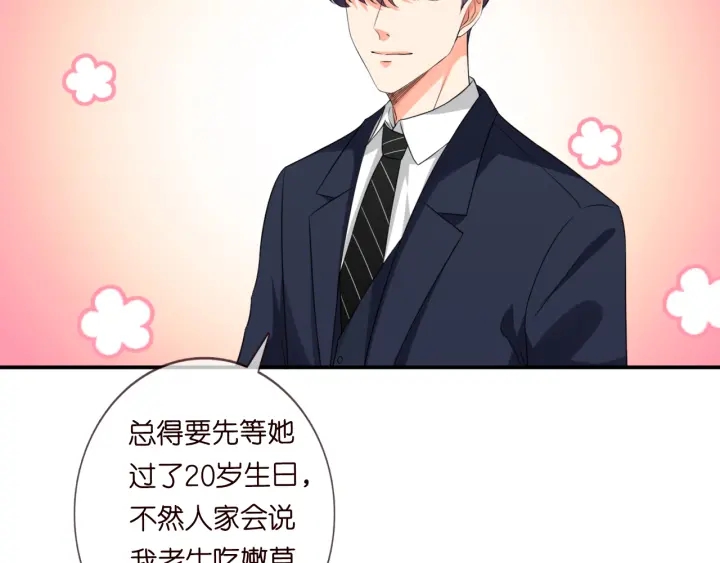 第177话 我女朋友未满20岁55