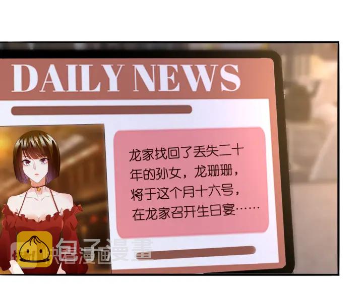 第181话 身世疑团39
