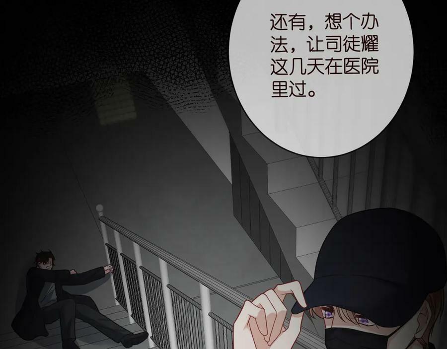 第466 战胜北冥夜35