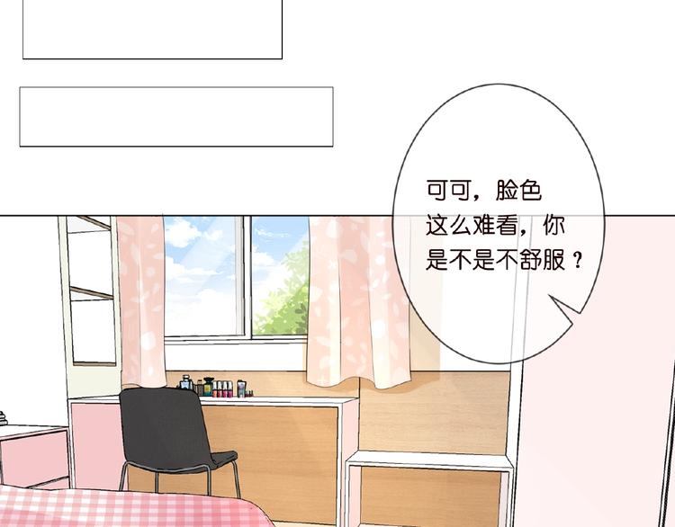 第5话 被拖进树林13