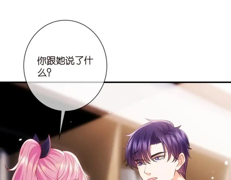 第499话 名门挚爱95