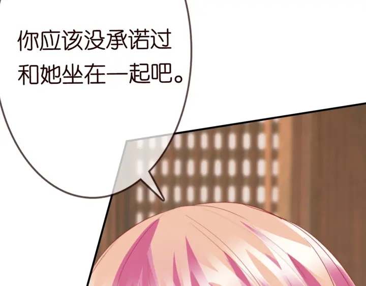 第182话 共处一室21