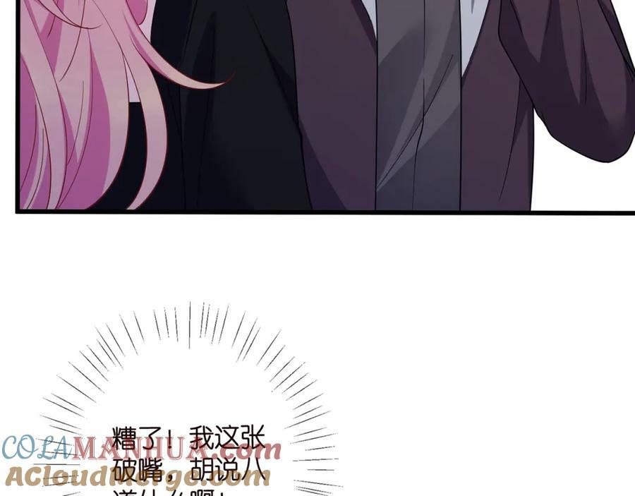 第479 隐瞒伤势92