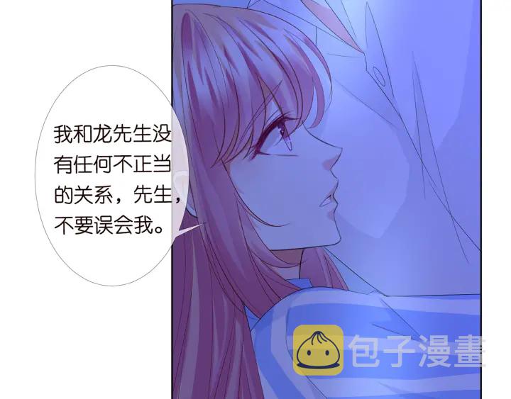 第167 你疯了！为一个女人59