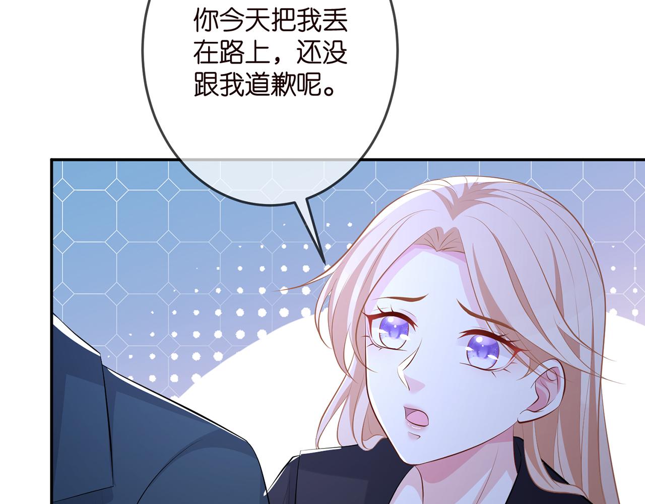第316 生死不明85