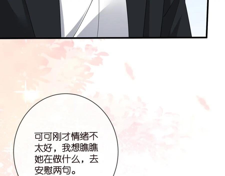 第483 豪门秘辛63