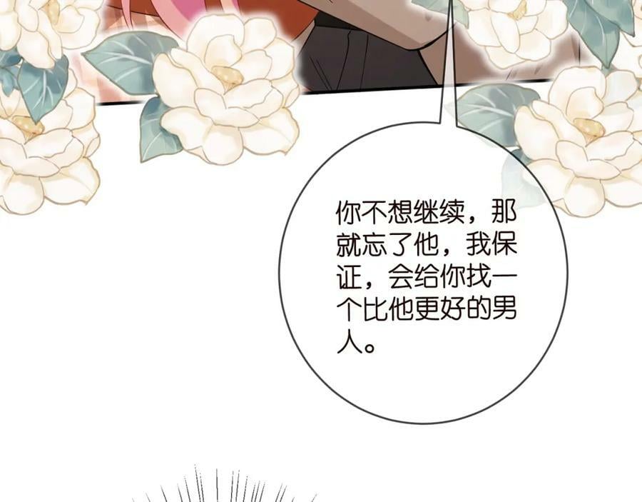 第470 不安的内心74