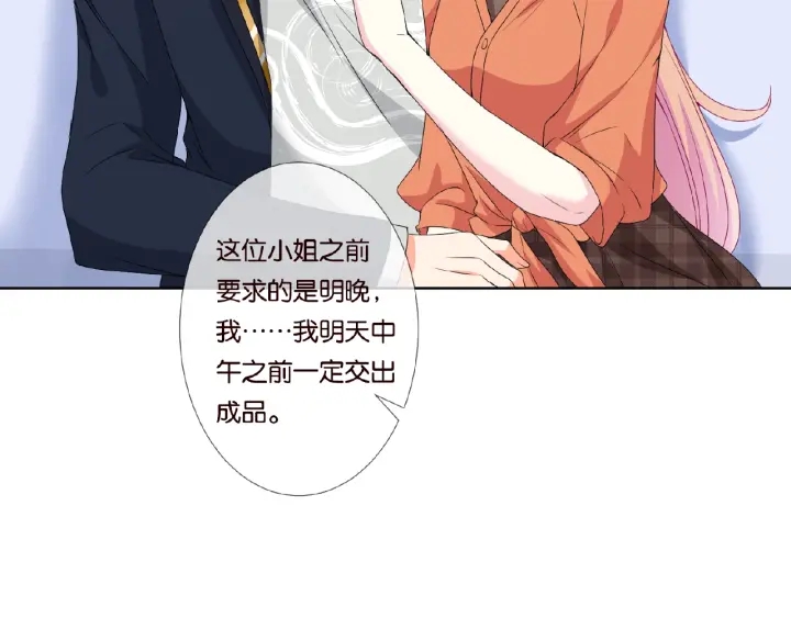 第53话 陪我44