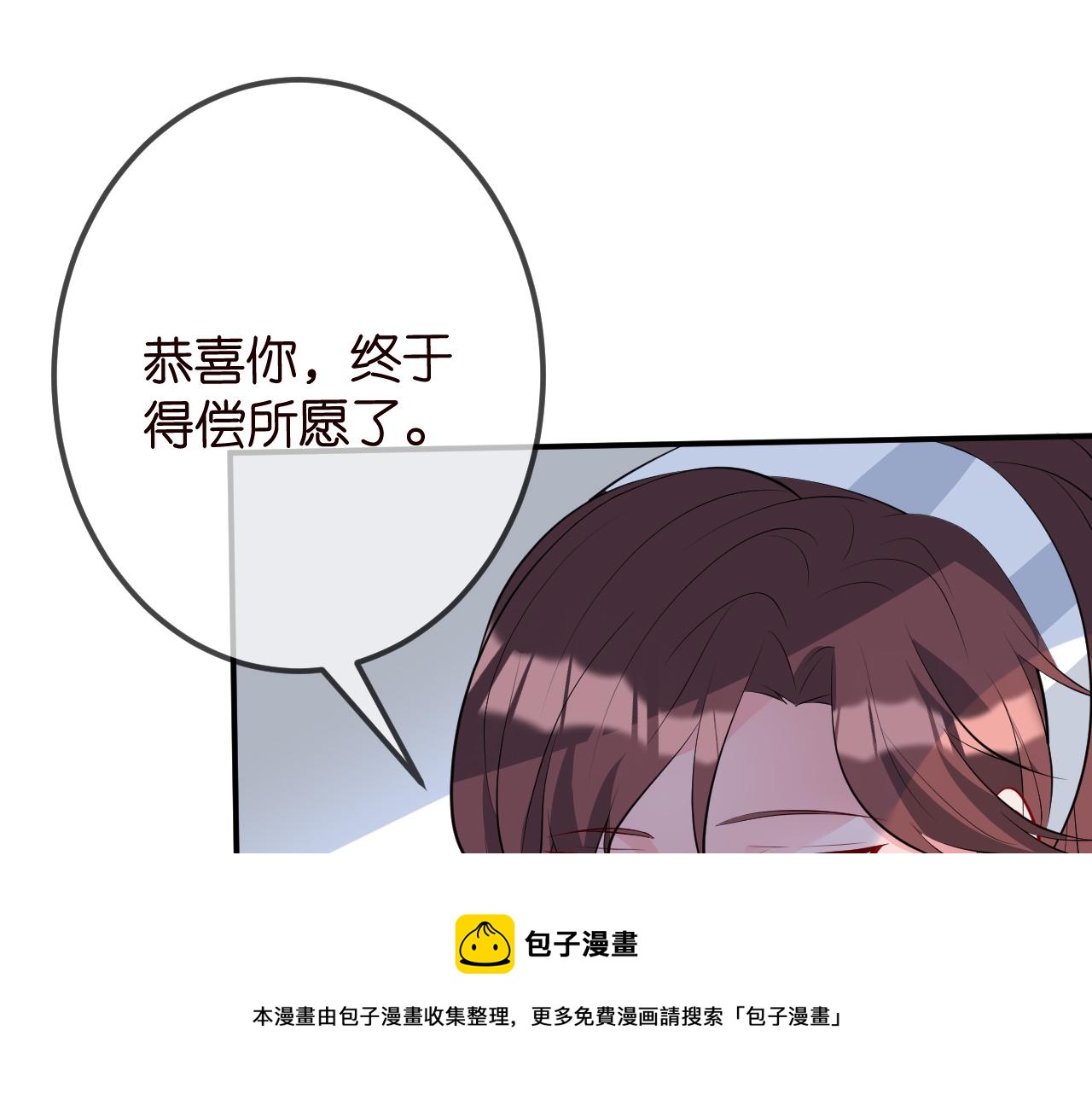 第336 求婚20