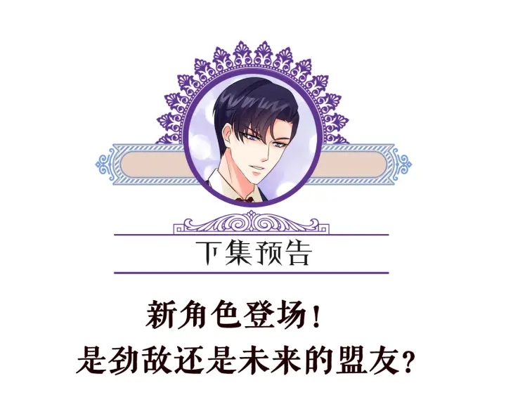 第205话 小树林中的失控94