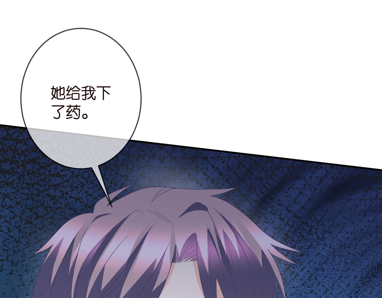 第365 反常41
