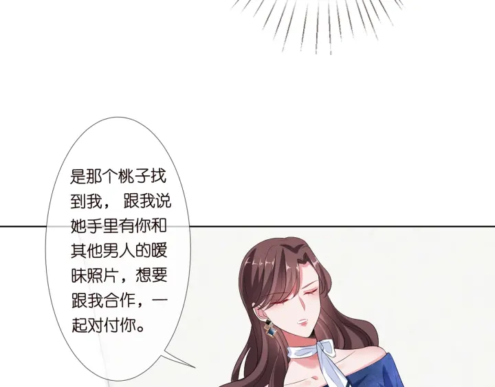 第133话 求你帮帮我……25