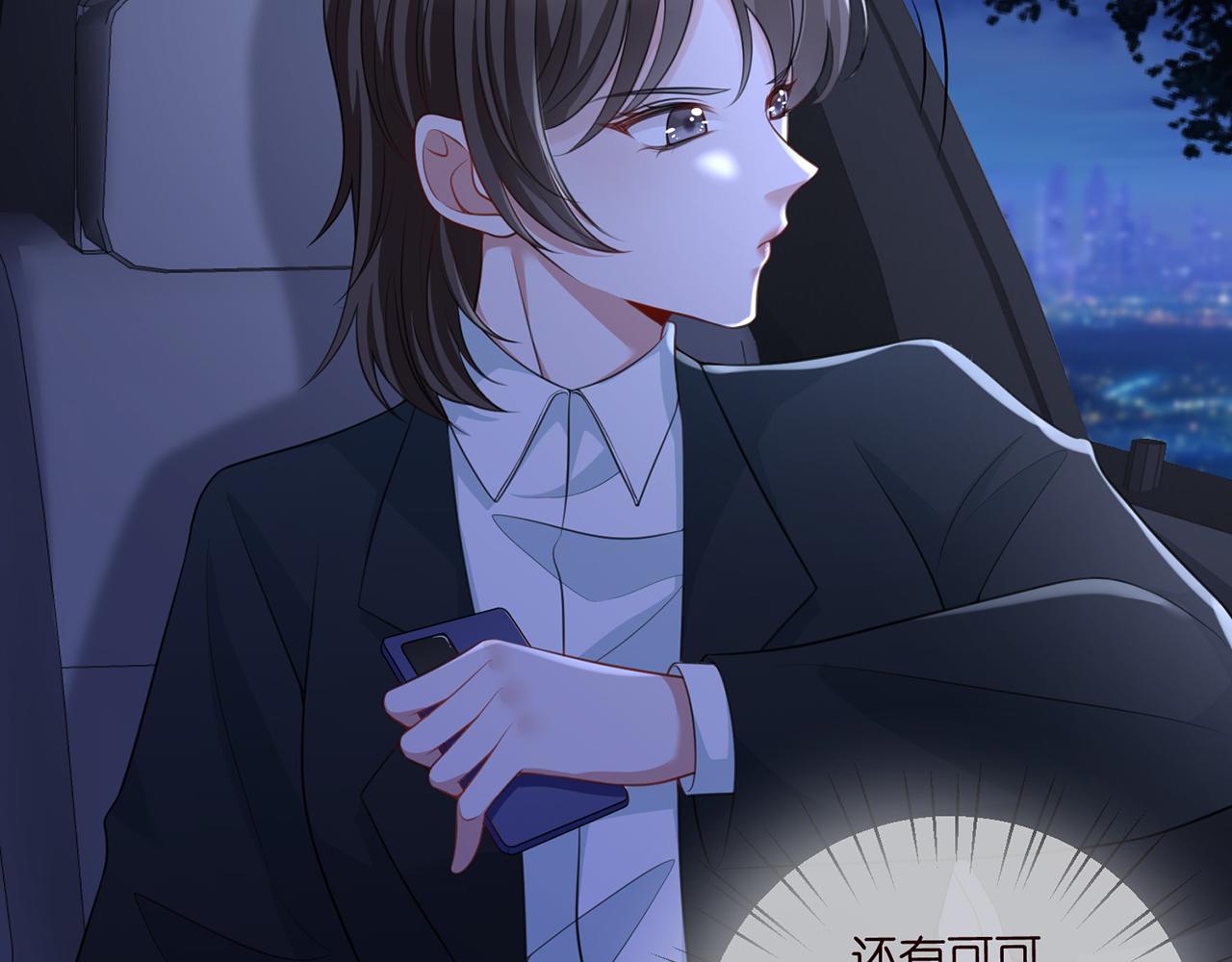 第271 “真相”39