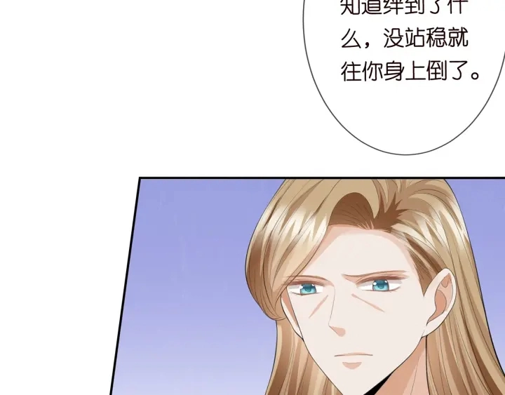 第236话 为爱奋不顾身32