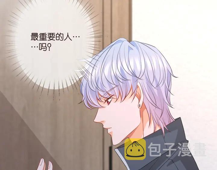 第256 最重要的人38