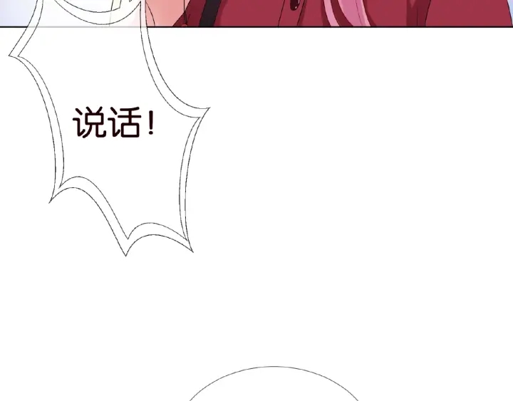 第67话 名可遇险36