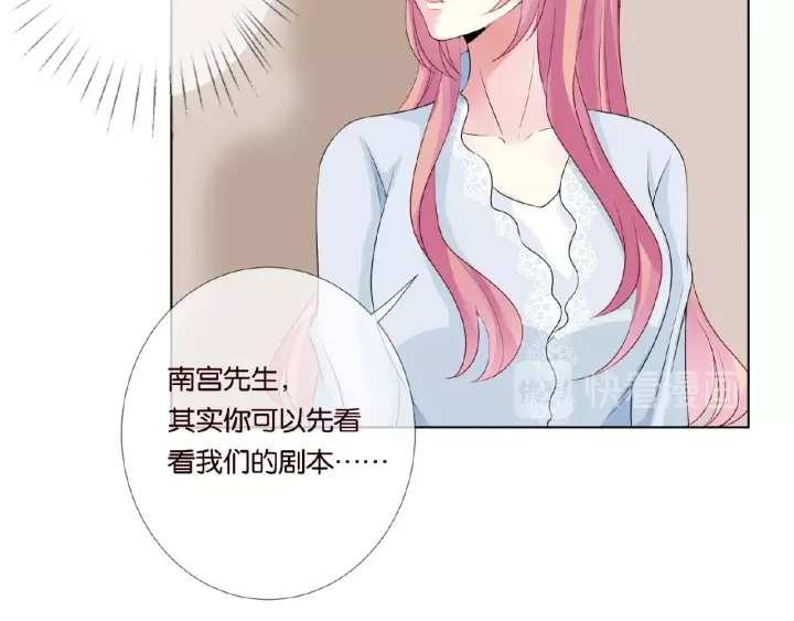 第34话 我不是他女朋友48