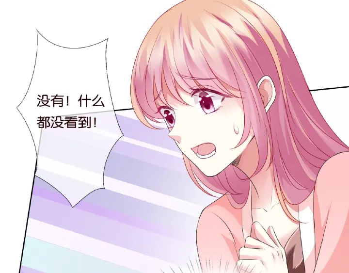 第61话 “赔偿”的方式74