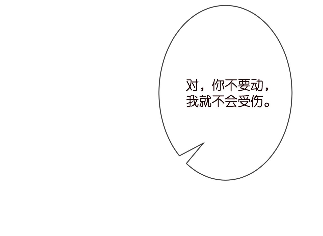 第274 来都来了43