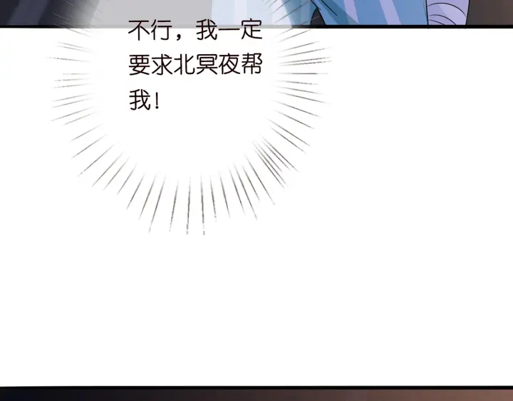 第240 杀人灭口101