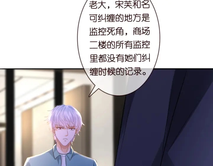 第220话 她失忆了？58
