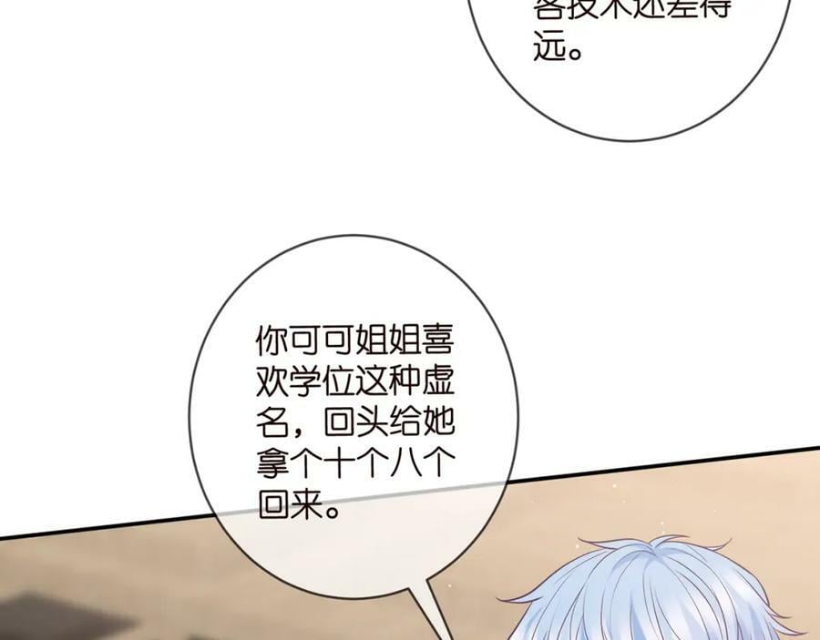 第473 多人游戏34