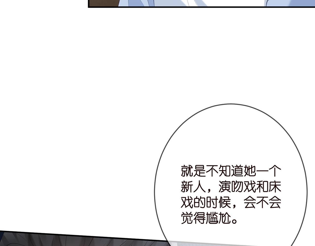 第381 两难的北冥夜21