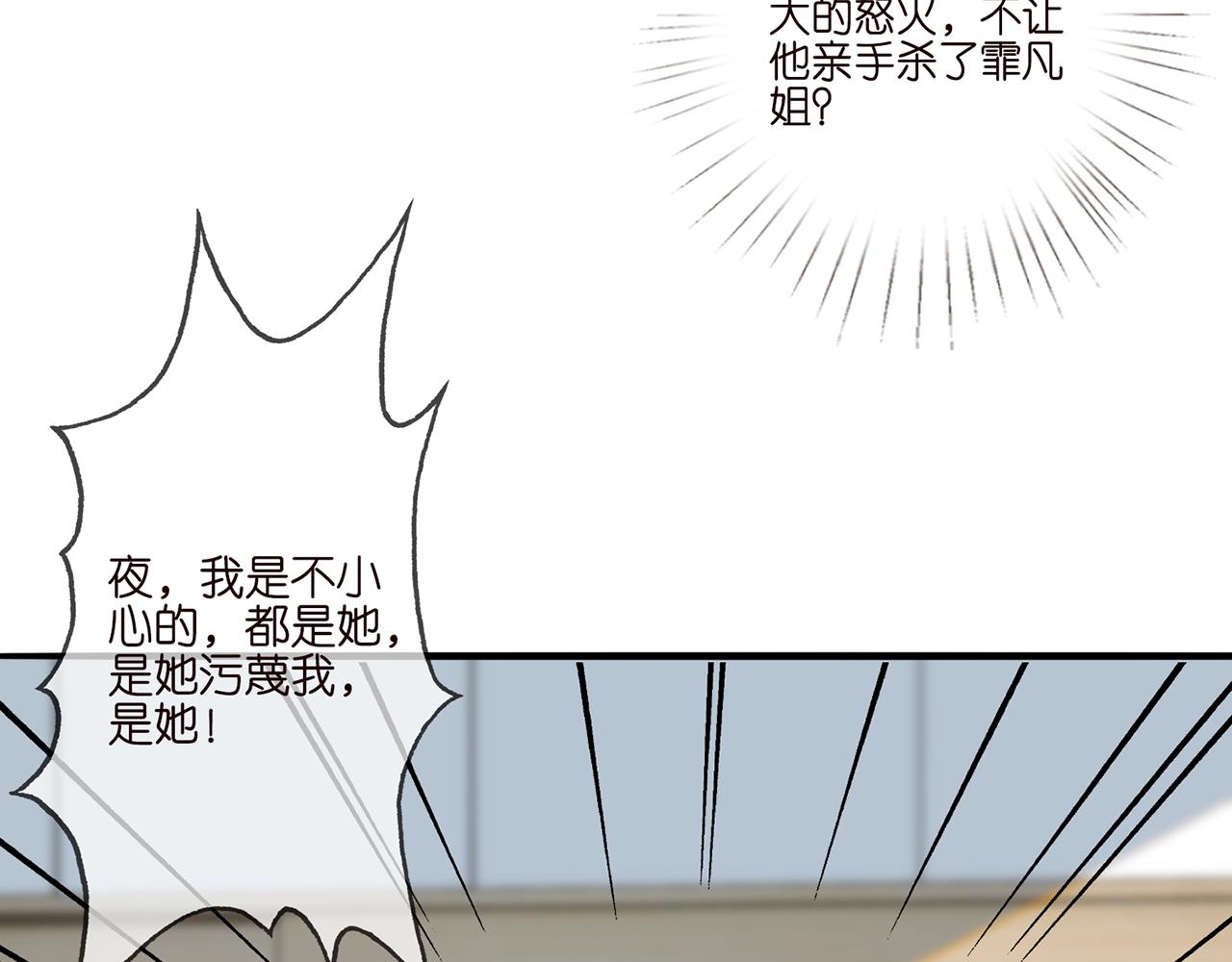第261 护短47