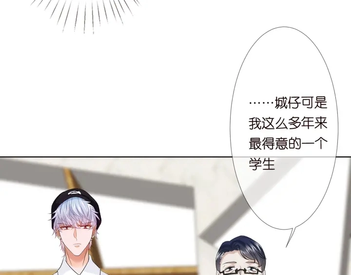 第124话 这个女人，我要了56