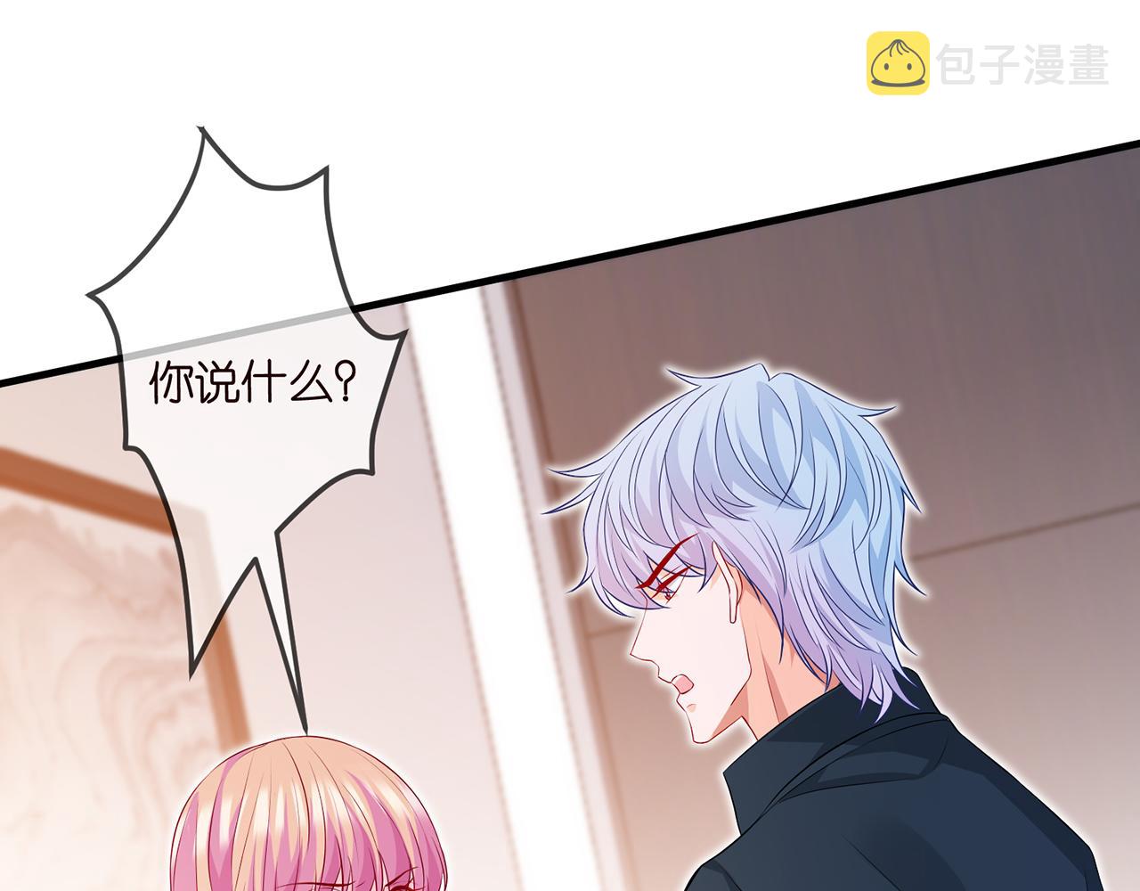 第306 渣男北冥连城53