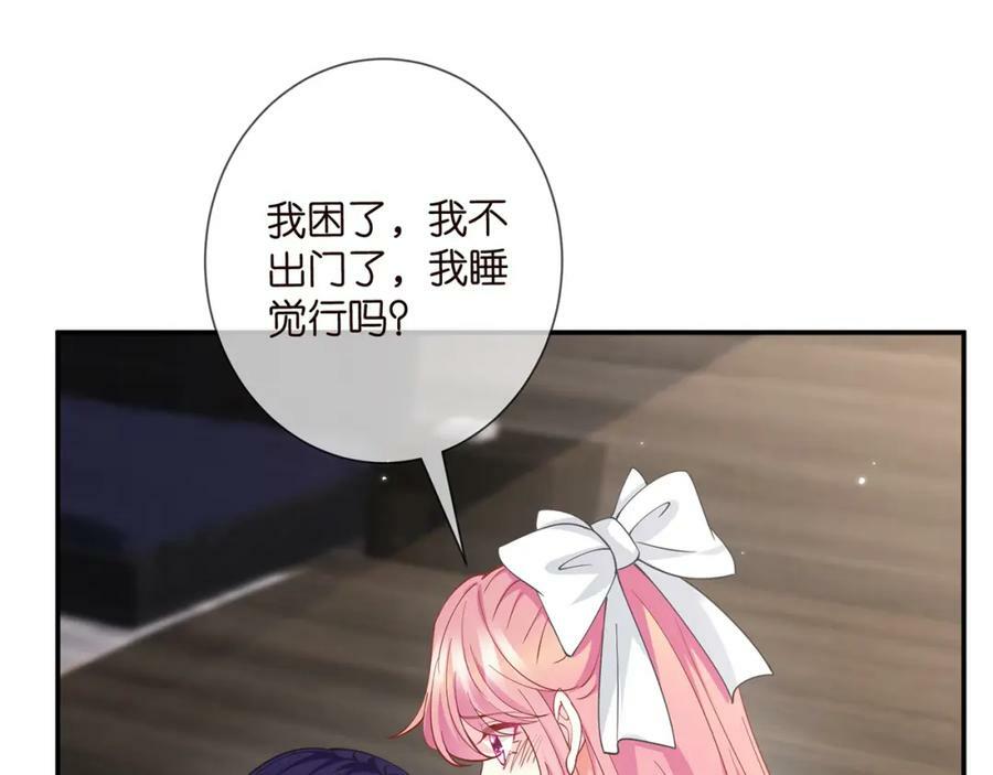 第458 脱了衣服再睡82