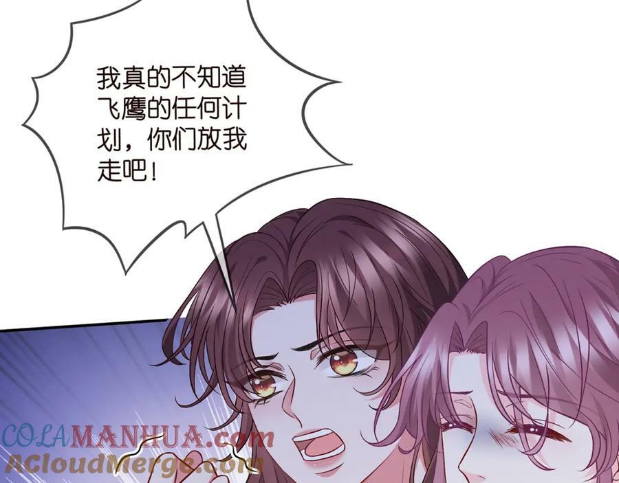 第460 逃离帝苑28