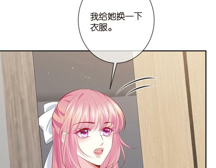 第455 你会来看我吗63