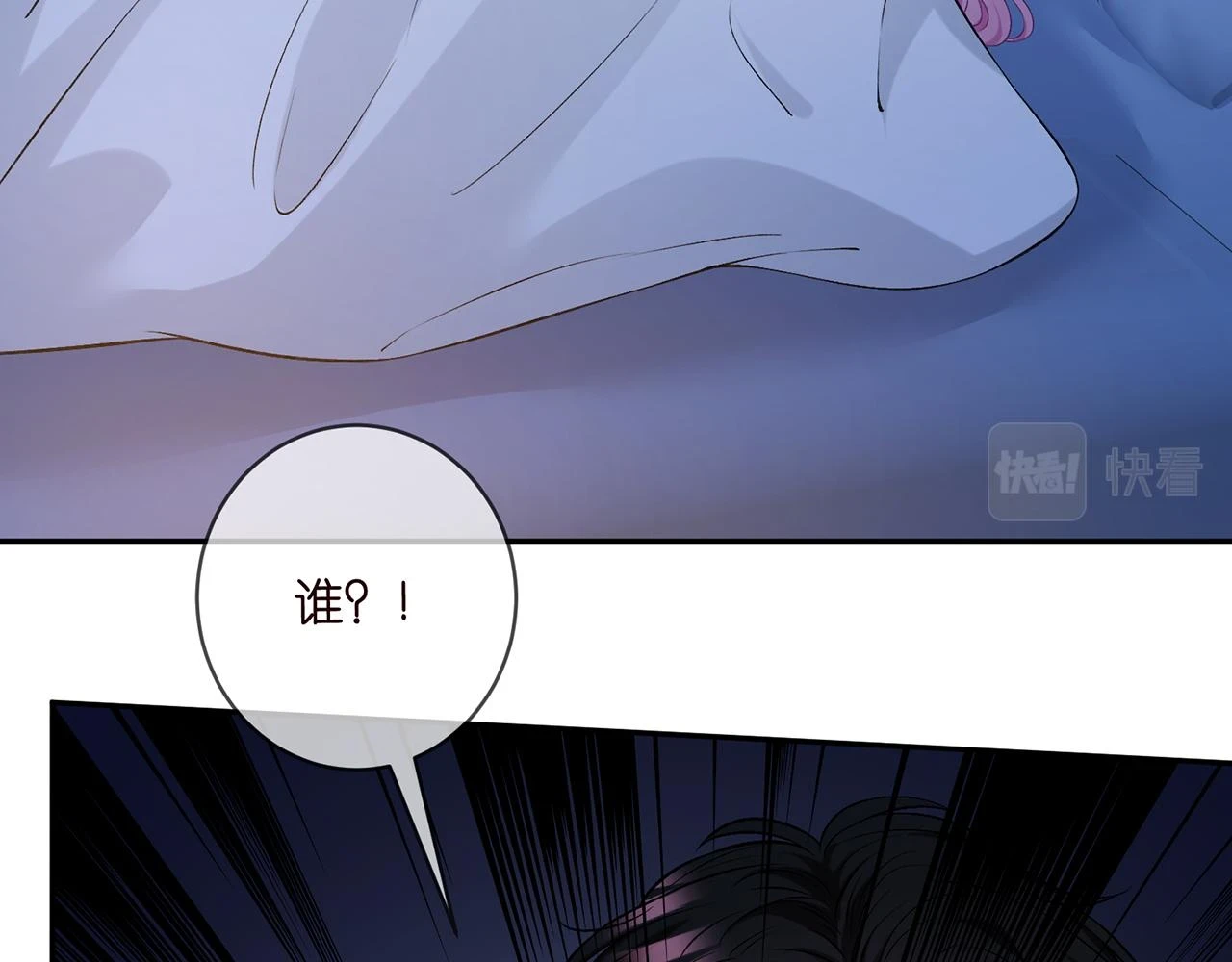第428 “捉奸”69