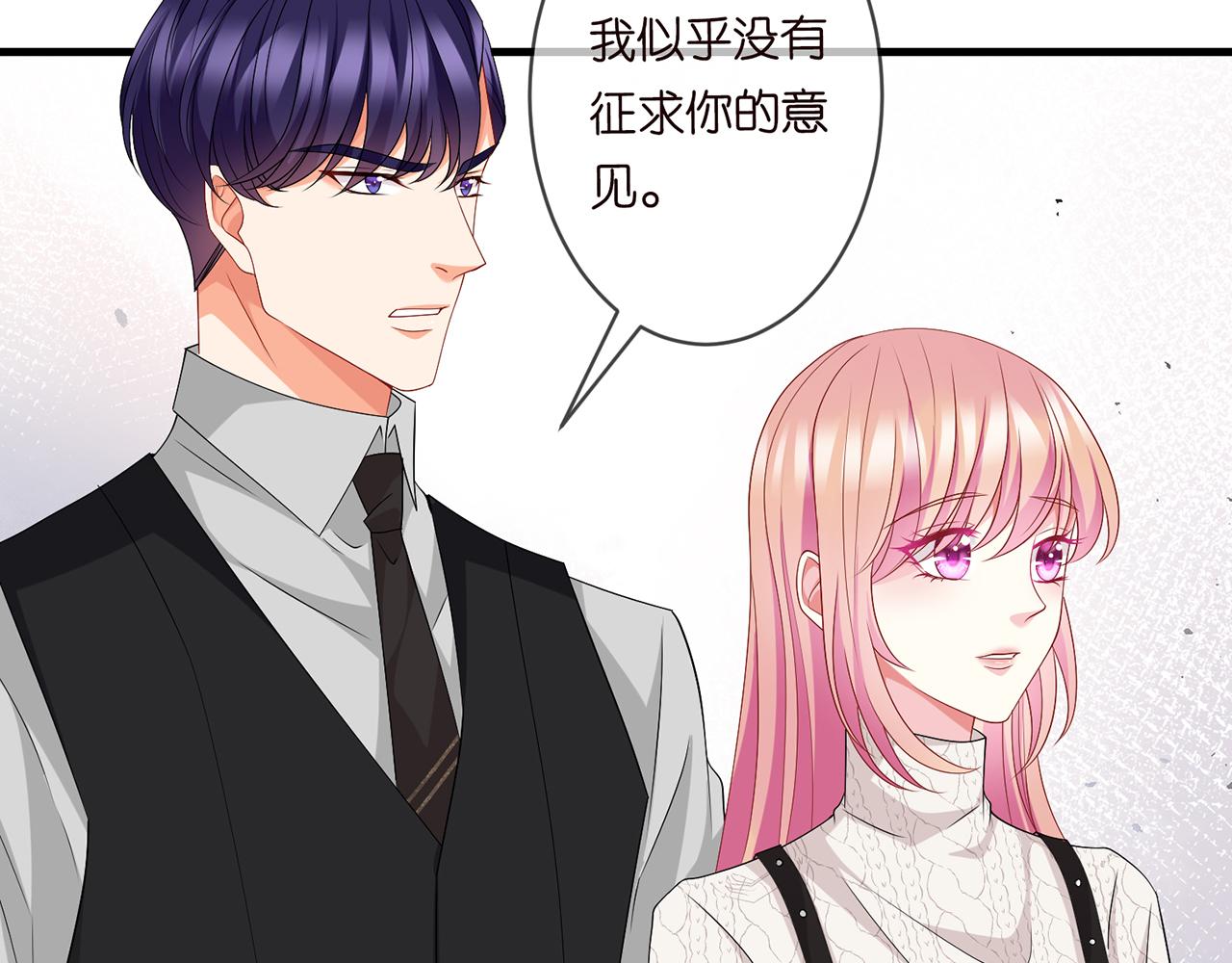 第282 老头挺傲娇58