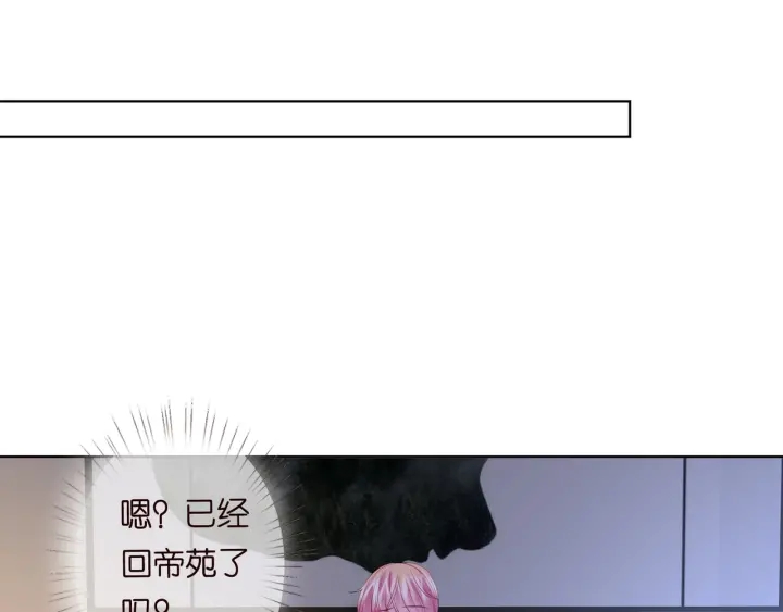 第91话 让我来管教你…71