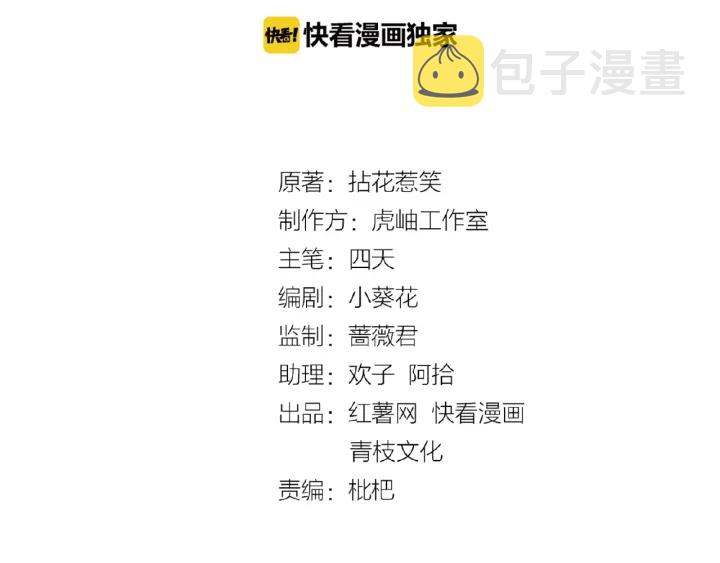 第37话 放开我！1