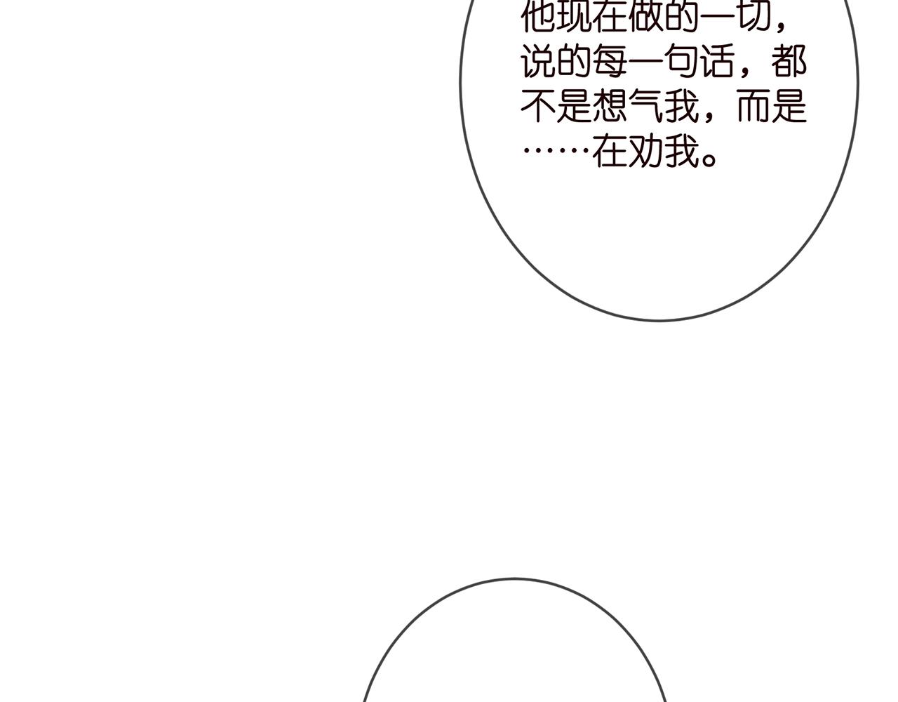 第400 夜谈52