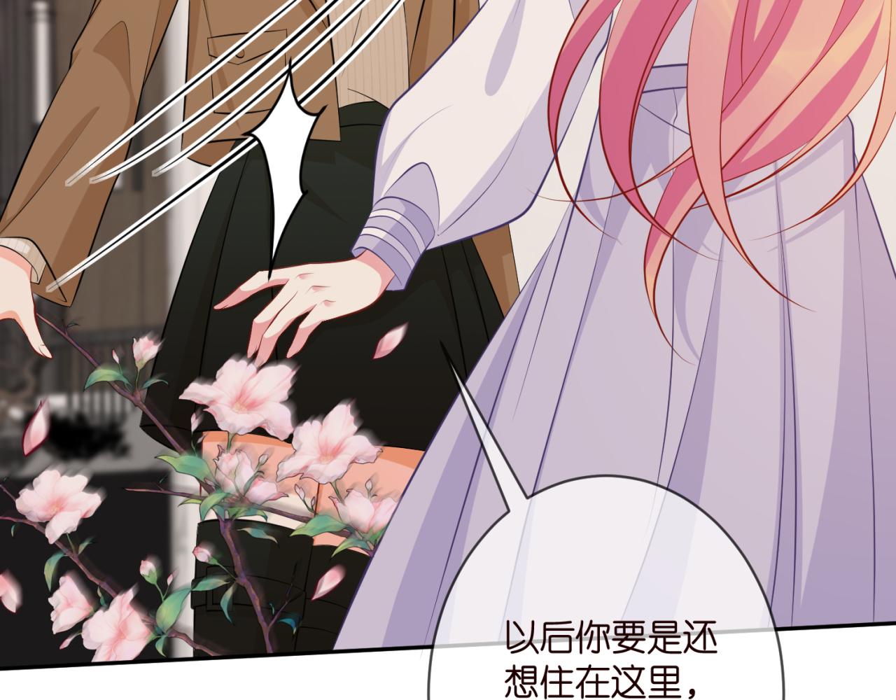 第330话 一条狗而已72