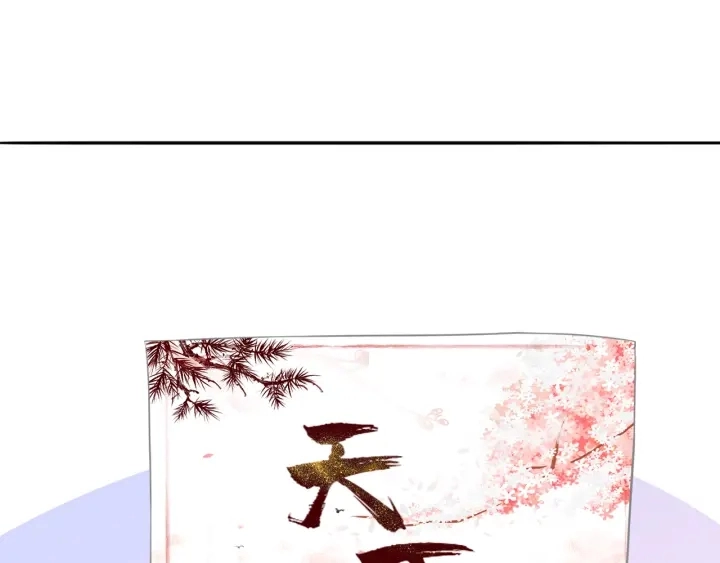第209话 连城的秘密98