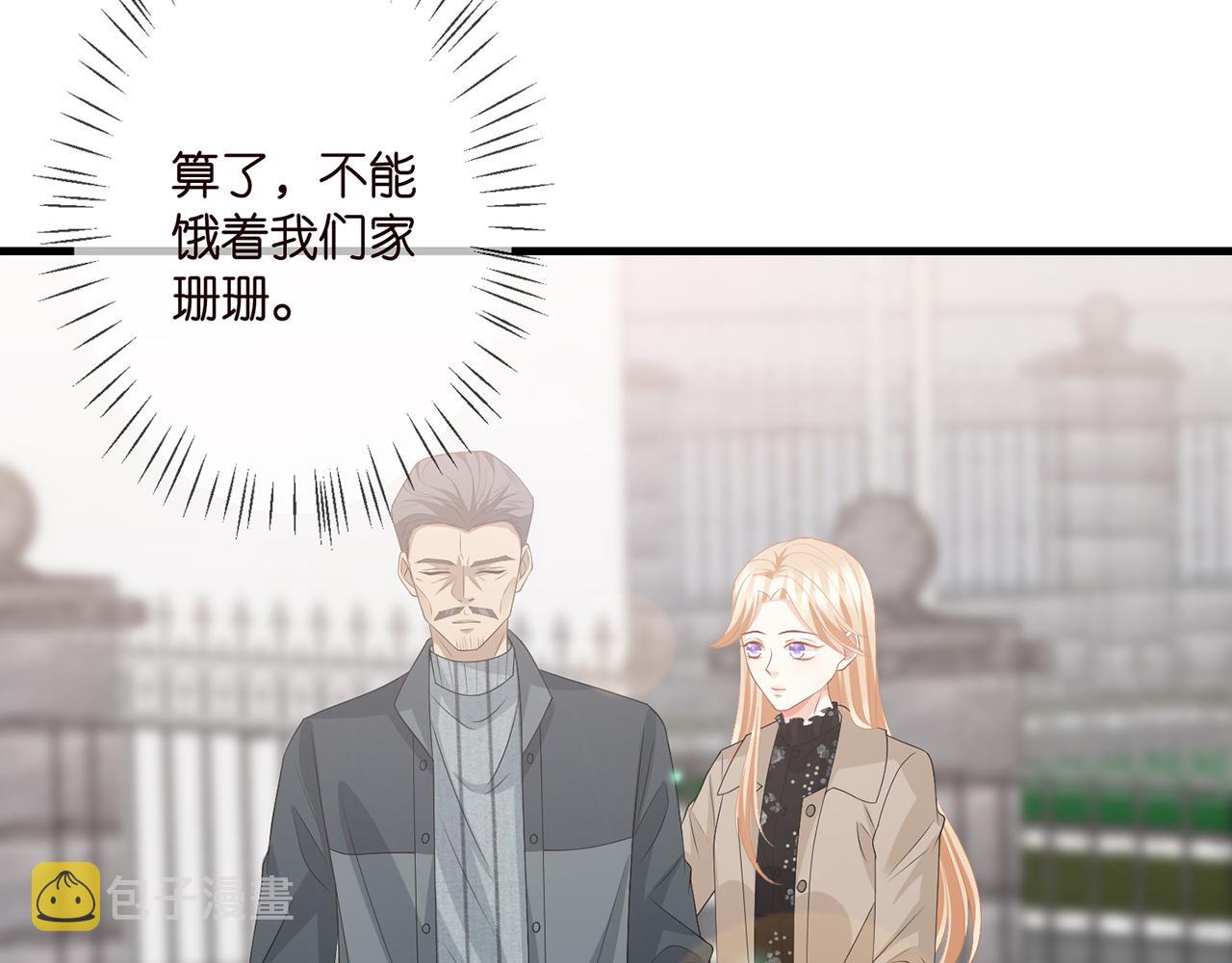 第295话 劝架53