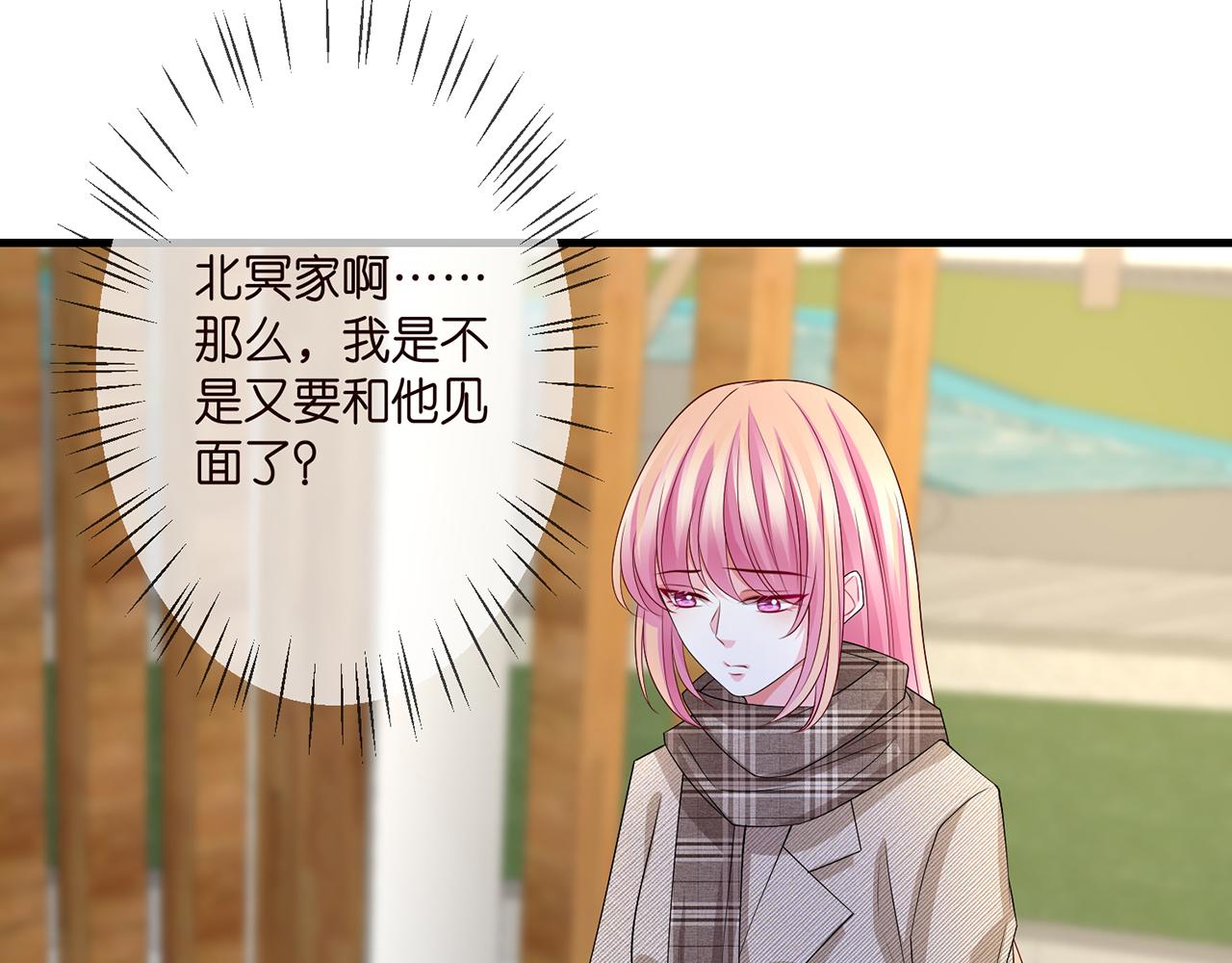 第280 战九枭的弱点57