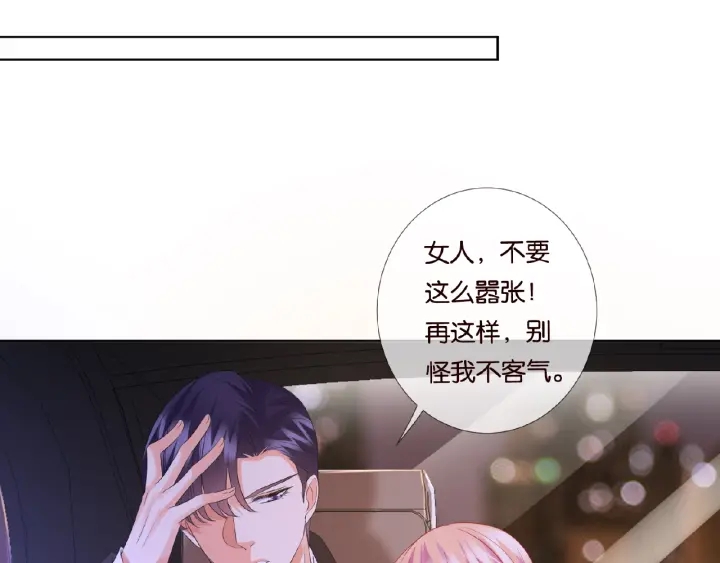 第75话 忍不住的冲动44