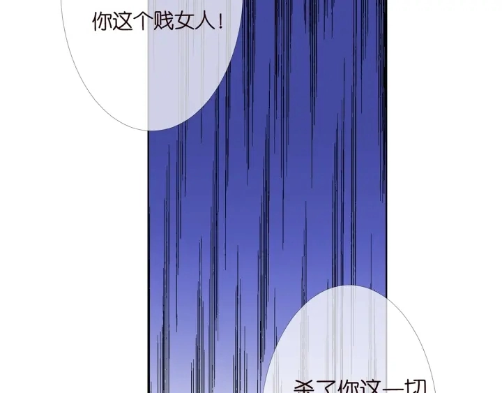 第152话 先生，我好想你62